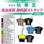 ターフィー通販クラブ