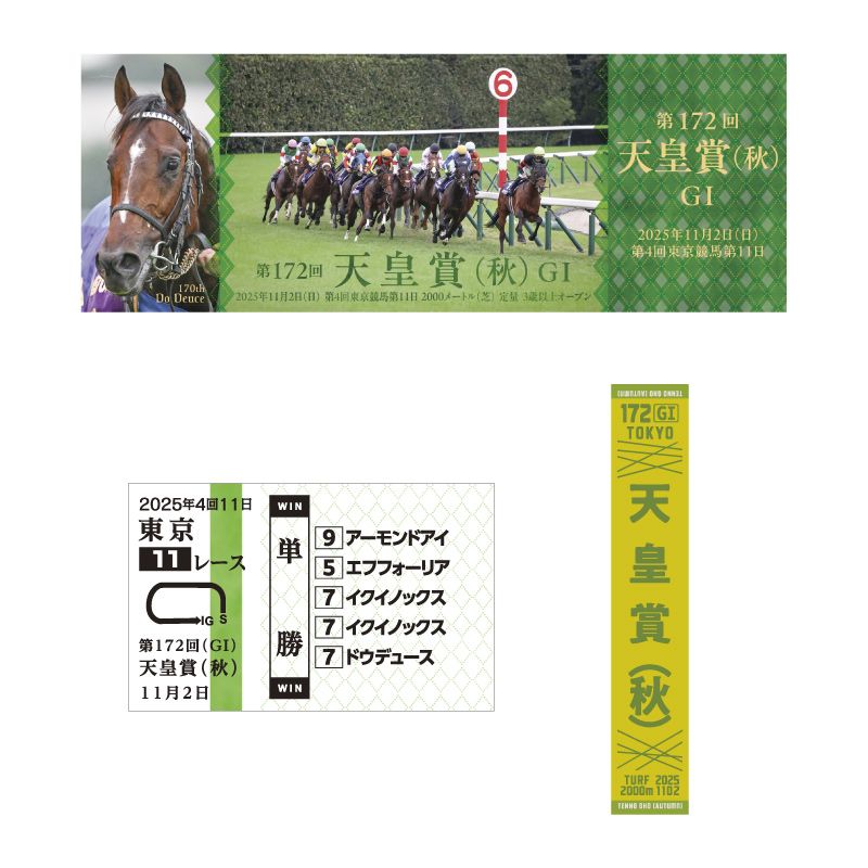 ターフィー通販クラブ