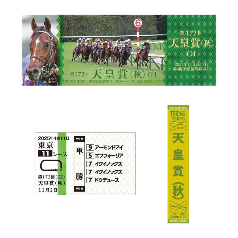 2025GⅠステッカーセット【天皇賞(秋)】 | カテゴリー一覧,雑貨
