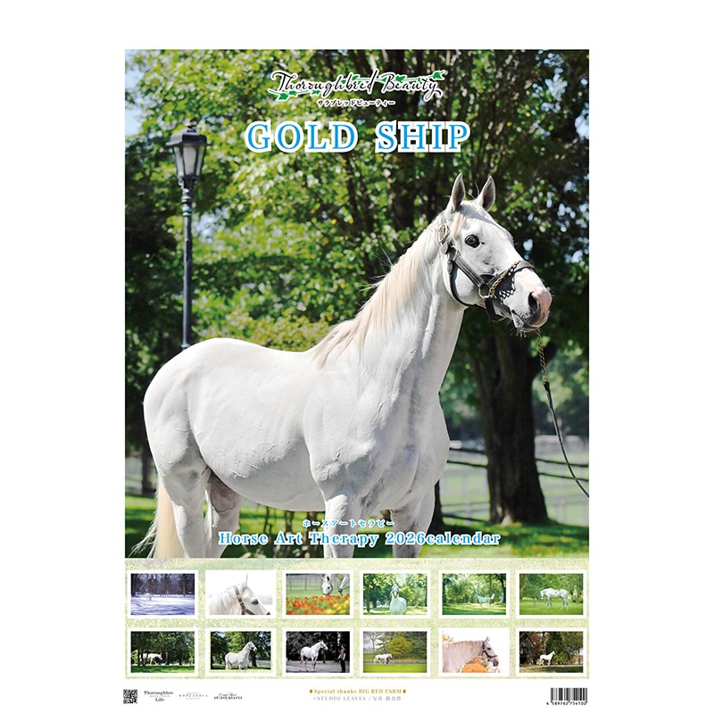 2026年ゴールドシップ壁掛けカレンダー | カテゴリー一覧,2026年