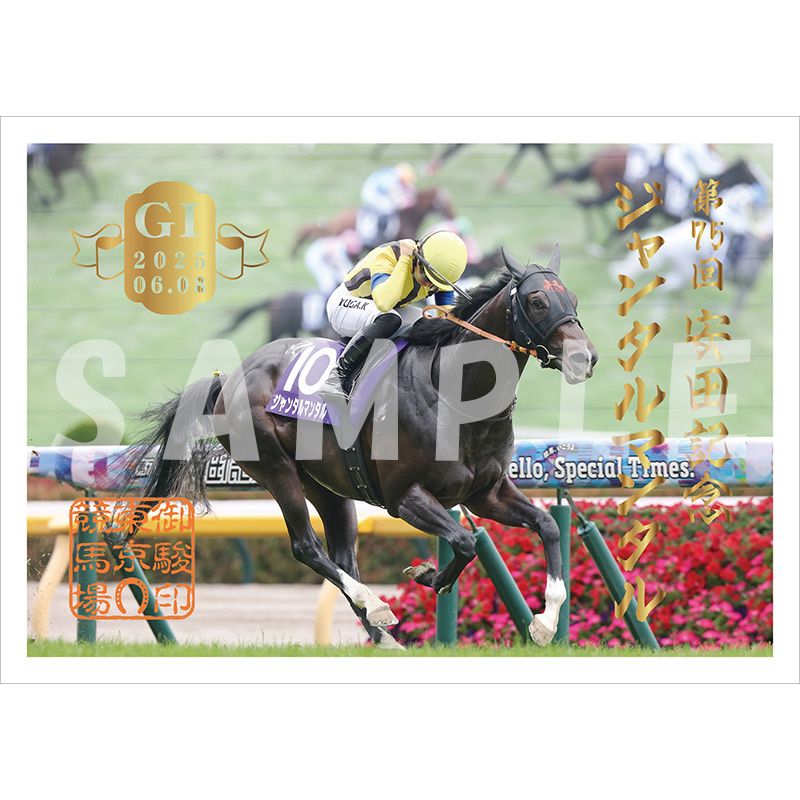 ٰ 2025ĵǰڥ󥿥ޥ󥿥