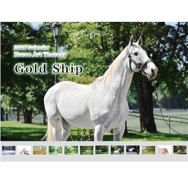 2026年ゴールドシップ卓上カレンダー | カテゴリー一覧,2026年