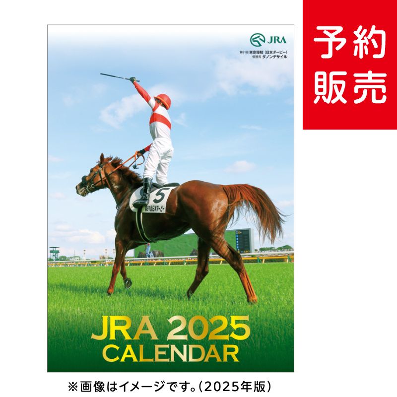 ڻ-12ȯ2026ǯJRA