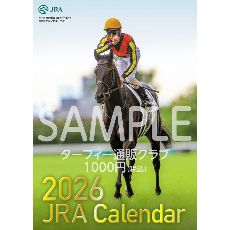 2026 JRA カレンダー&手帳セット 2026年JRAカレンダー | カテゴリー一覧,2026年カレンダー他