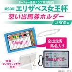 12ȯ50󥨥ꥶ٥ۤϷۥ