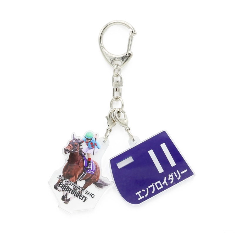 【限定】秋華賞 2025年 エンブロイダリーGⅠ マフラー型キーホルダー GⅠアクリルキーホルダー【'25秋華賞】 | カテゴリー一覧,ストラップ