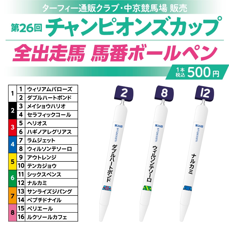 ターフィー通販クラブ