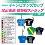 カテゴリー一覧 | ターフィー通販クラブ