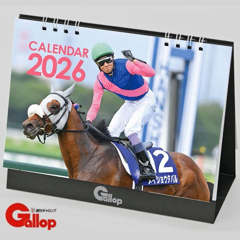 アイドルホースマスコット タスティエーラ クイーンエリザベスII世C