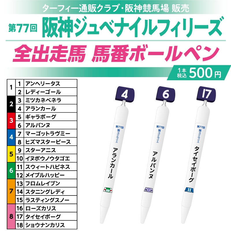 ターフィー通販クラブ