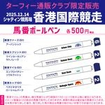 ��1�����ȯ���۹����ݶ������֥ܡ���ڥ�