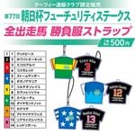 ターフィー通販クラブ