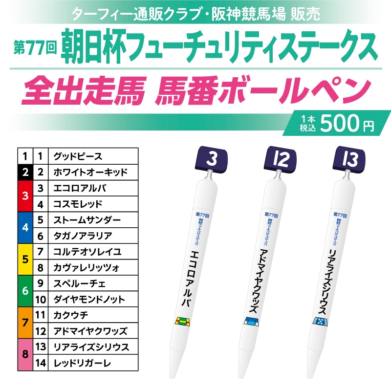 ターフィー通販クラブ