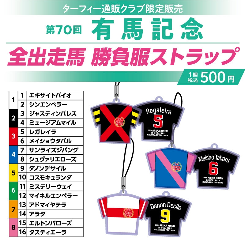 ターフィー通販クラブ