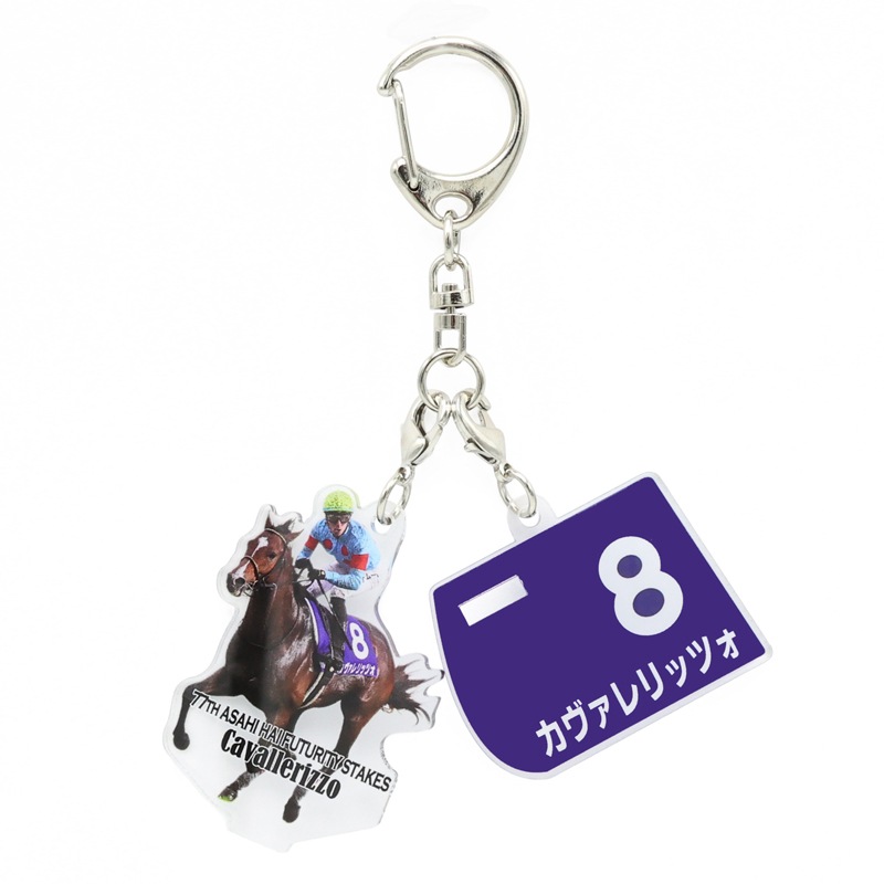 GⅠアクリルキーホルダー【'25朝日杯フューチュリティステークス