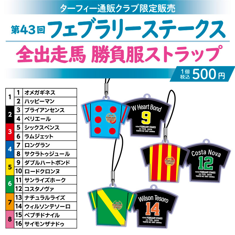 ターフィー通販クラブ