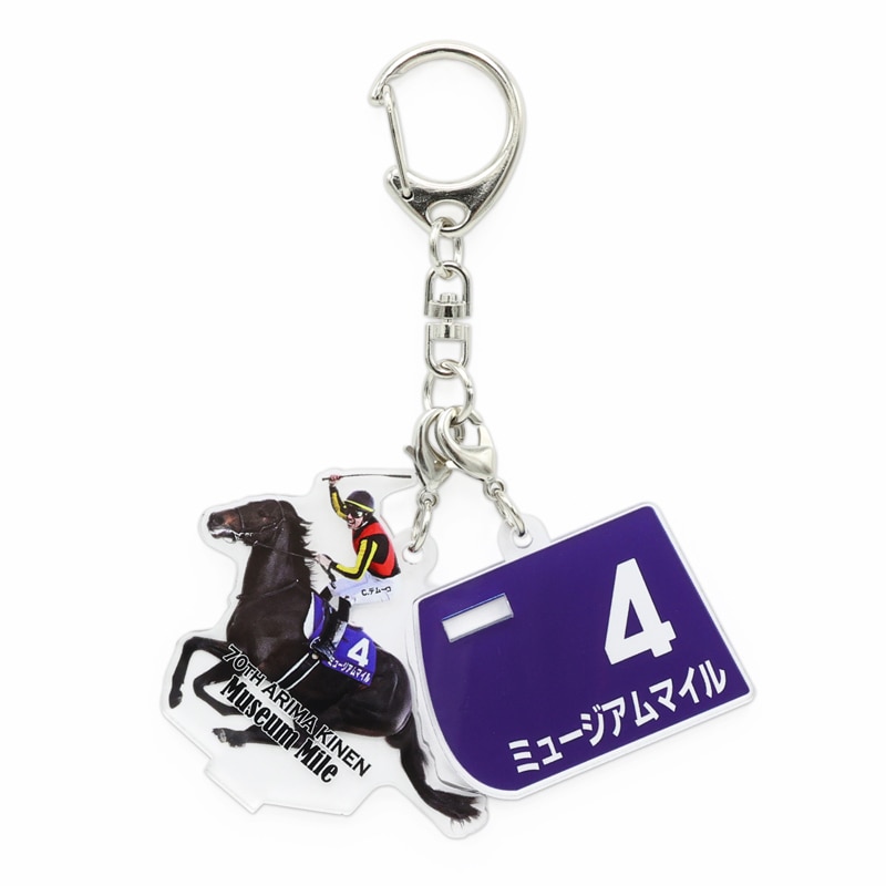 welcomeチャンス！有馬記念　ミュージアムマイル　アクリルキーホルダー GⅠアクリルキーホルダー【'25有馬記念】 | カテゴリー一覧,ストラップ