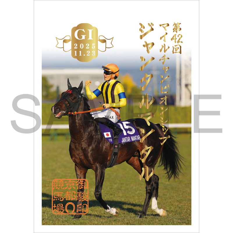 ��ٰ� 2025�ޥ�������ԥ��󥷥åסڥ���󥿥�ޥ󥿥��