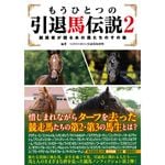 �⤦�ҤȤĤΰ���������2