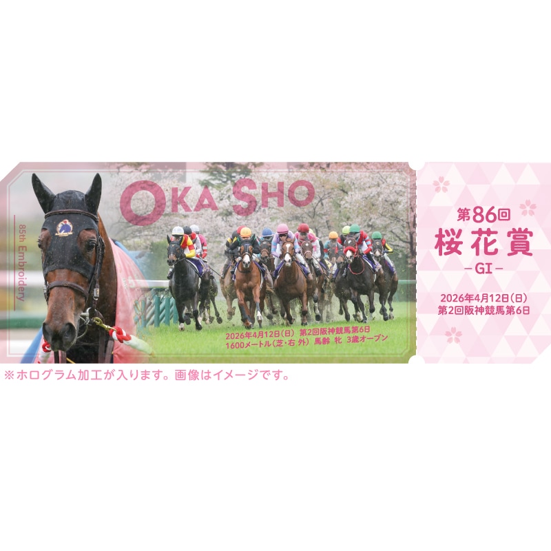 2026入場券風GⅠステッカー【桜花賞】 | カテゴリー一覧,雑貨