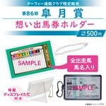 ��5���ȯ������86�󻩷�� �ۤ����Ϸ��ۥ����