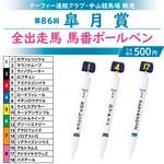 ��5���ȯ������86�󻩷�� ���֥ܡ���ڥ�