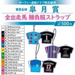 ��5���ȯ������86�󻩷�� ���������ȥ�å�