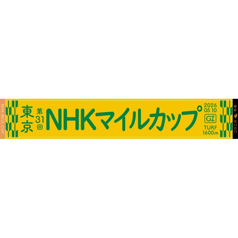 ��31��NHK�ޥ��륫�åץޥե顼������