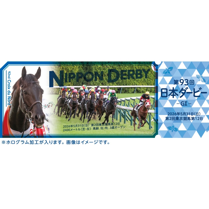 日本ダービー2025現地馬券 2026入場券風GⅠステッカー【日本ダービー】 | カテゴリー一覧,雑貨