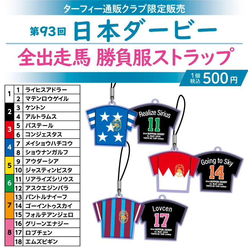 ターフィー通販クラブ