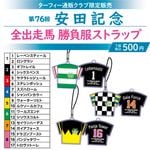 ターフィー通販クラブ