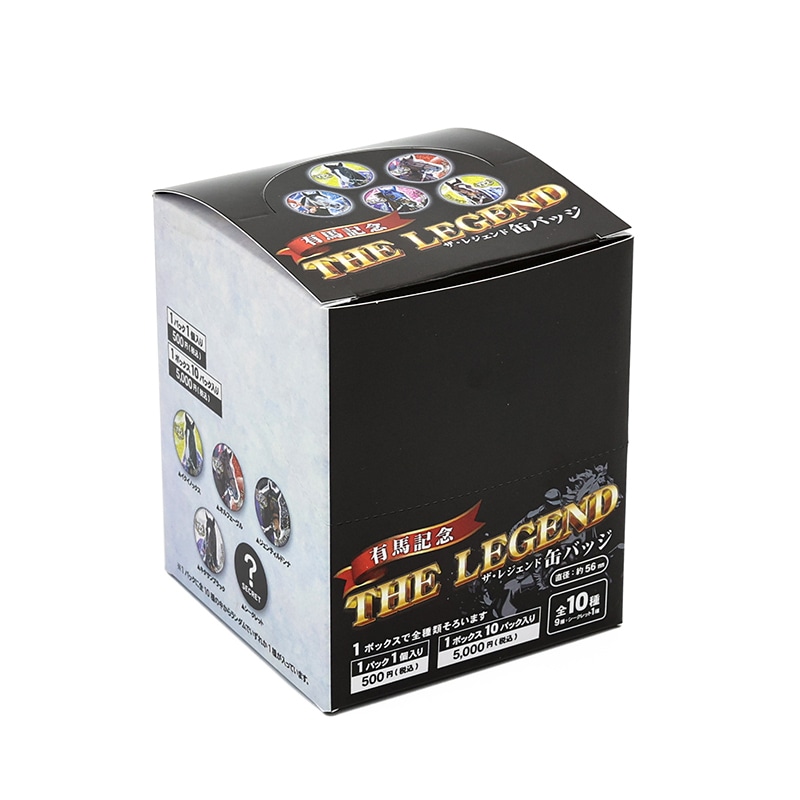 有馬記念ザ・レジェンド缶バッジ | すべての商品 | ターフィー通販クラブ