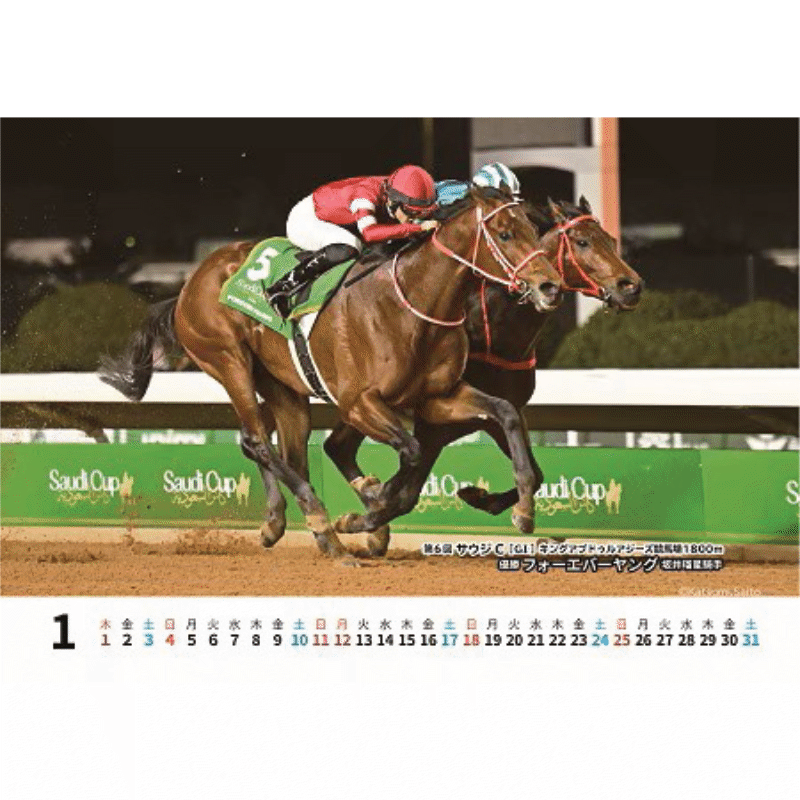 Gallop卓上カレンダー2026 | カテゴリー一覧,2026年カレンダー他