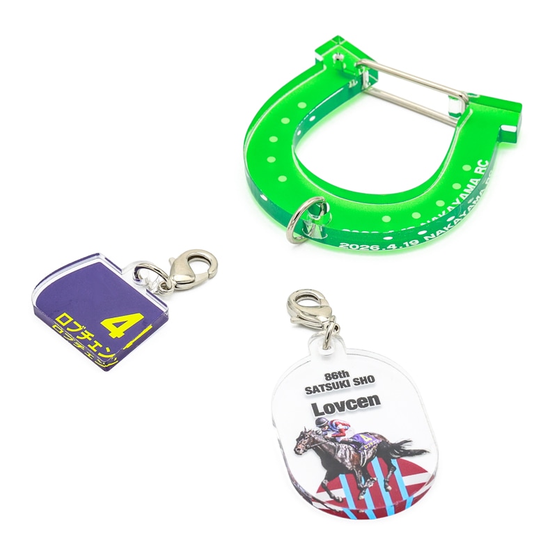 GⅠアクリルカラビナキーホルダー【'26皐月賞】 | カテゴリー一覧