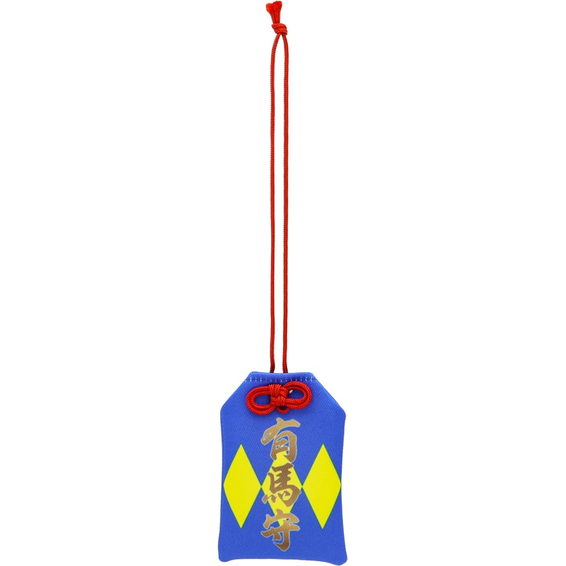 有馬守【オグリキャップ】 | カテゴリー一覧,雑貨・カプセル・時計他