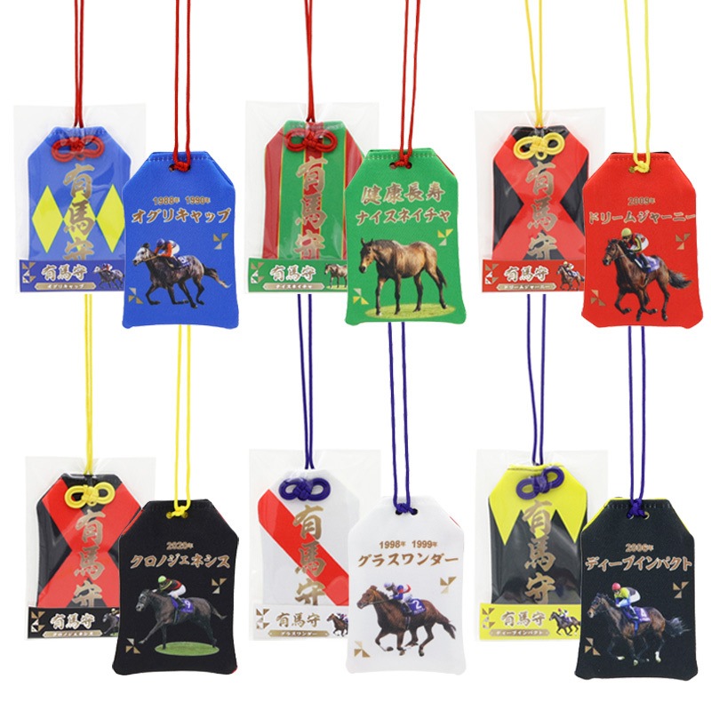 有馬守【オグリキャップ】 | カテゴリー一覧,雑貨・カプセル・時計他