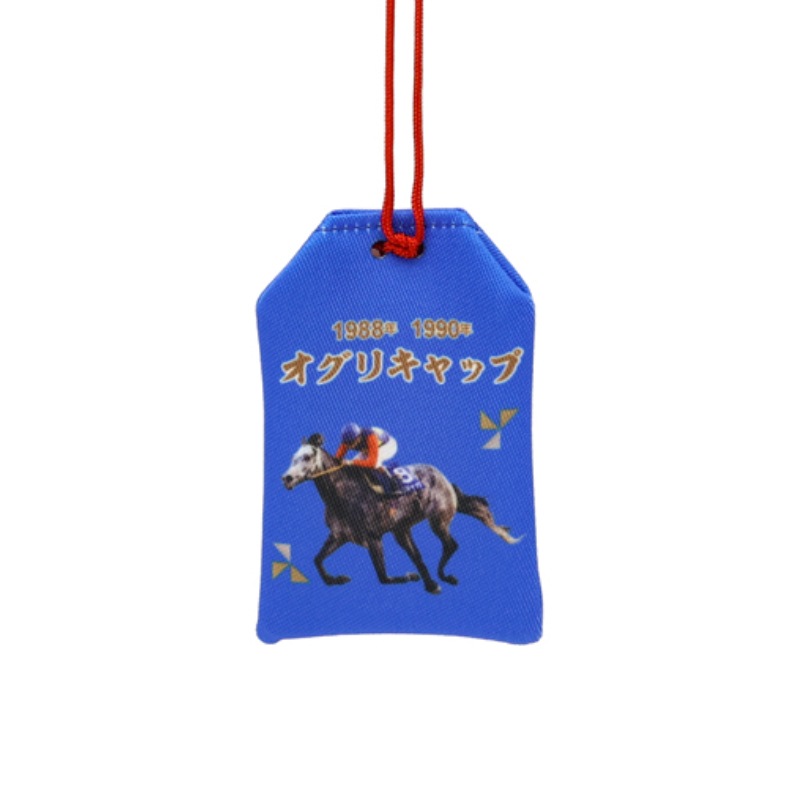 有馬守【オグリキャップ】 | カテゴリー一覧,雑貨・カプセル・時計他