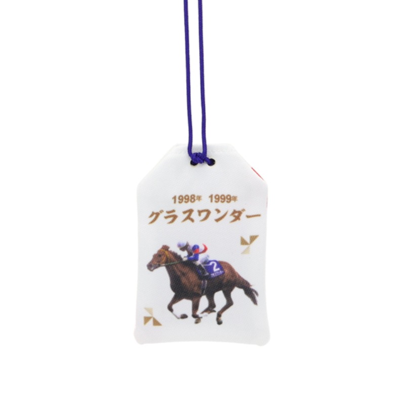 有馬守【グラスワンダー】 | カテゴリー一覧,雑貨・カプセル・時計他