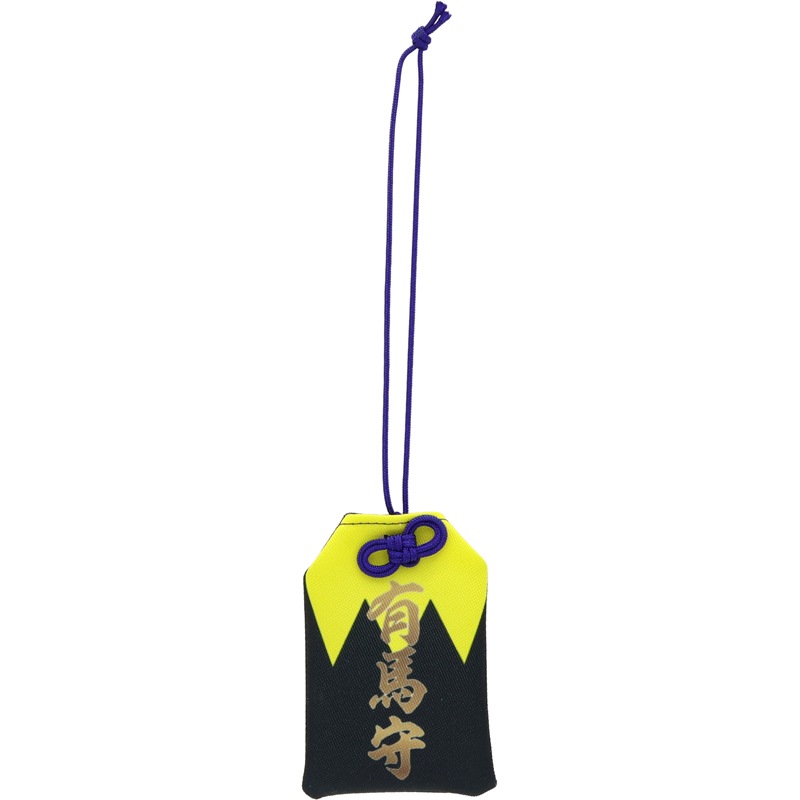 有馬守【ディープインパクト】 | カテゴリー一覧,雑貨・カプセル・時計