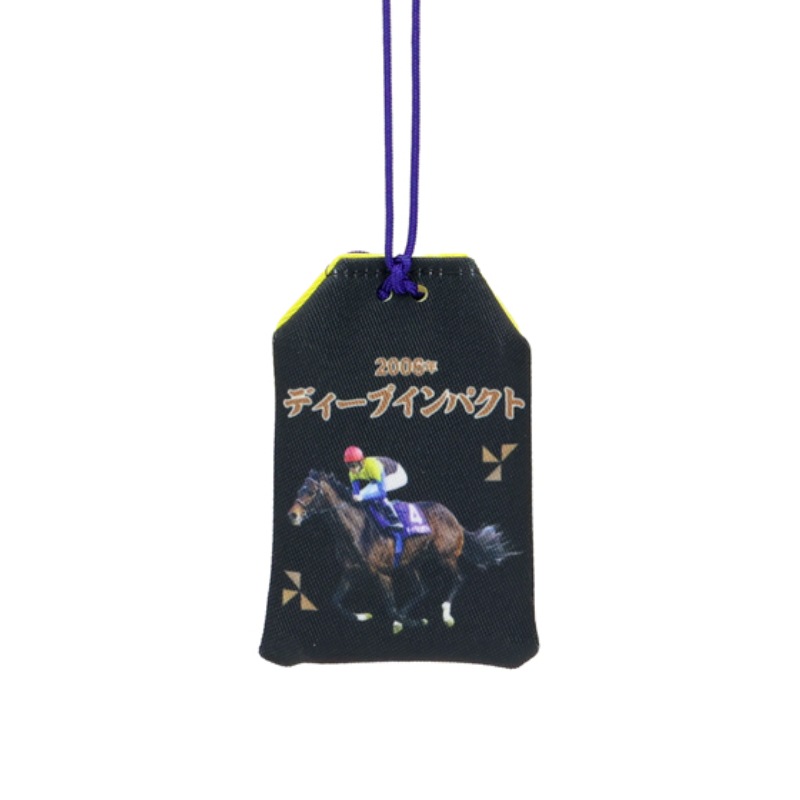 有馬守【ディープインパクト】 | カテゴリー一覧,雑貨・カプセル・時計