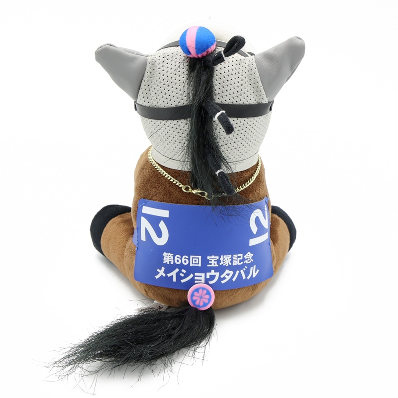 アイドルホース【メイショウタバル/'25宝塚記念】(Mサイズ