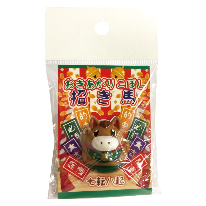 招き馬おきあがりこぼし【必勝】 | カテゴリー一覧,雑貨・カプセル