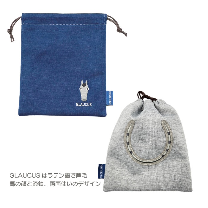 GLAUCUS芦毛 巾着 | カテゴリー一覧,雑貨・カプセル・時計他