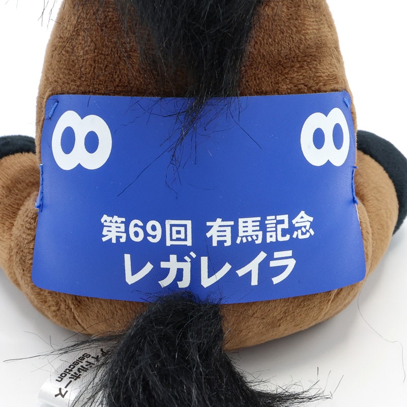 アイドルホース レガレイラ マフラー型キーホルダー 有馬記念 JRA 競馬 アイドルホース レガレイラ マフラー型キーホルダー 有馬記念
