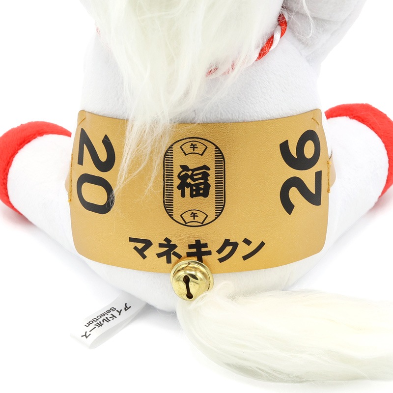 アイドルホース【マネキクン】(Sサイズ) | カテゴリー一覧,アイドル