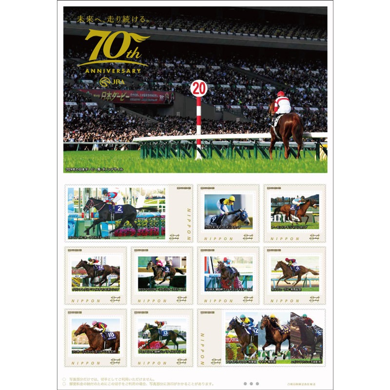 JRA70��ǯ���ꥸ�ʥ�ե졼���ڼ� B�ǥ�����(��Ⱦ��G��)