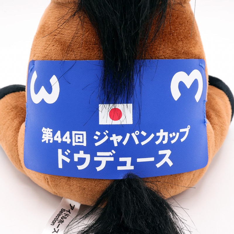 ジェンティルドンナ ジャパンカップ アイドルホース ぬいぐるみ Mサイズ 希少 ジェンティルドンナ アイドルホース ぬいぐるみ Mサイズ