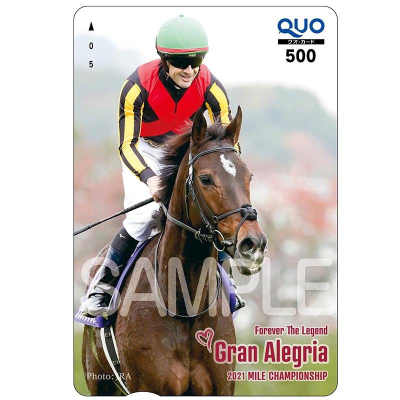 競馬 JRA 引退記念クオカード 三冊 コントレイル グラン