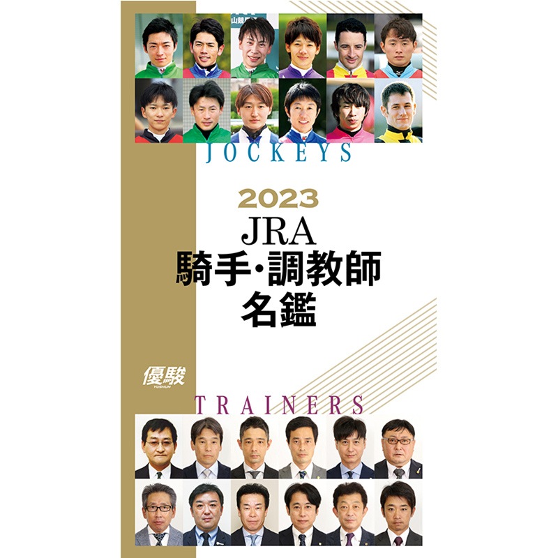 ��ͥ�١�2023.4���(No.952)