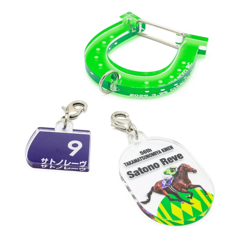 GⅠアクリルカラビナキーホルダー【'26高松宮記念】 | カテゴリー一覧